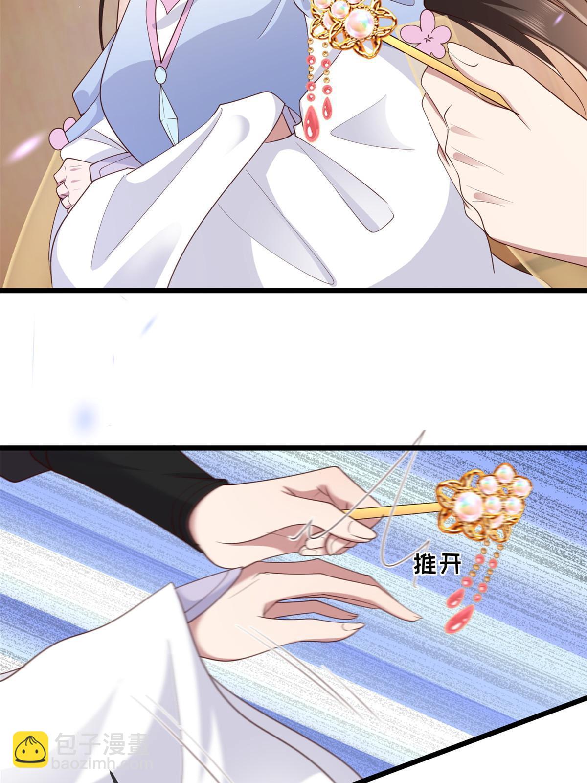 171 要我道歉不可能-第174话