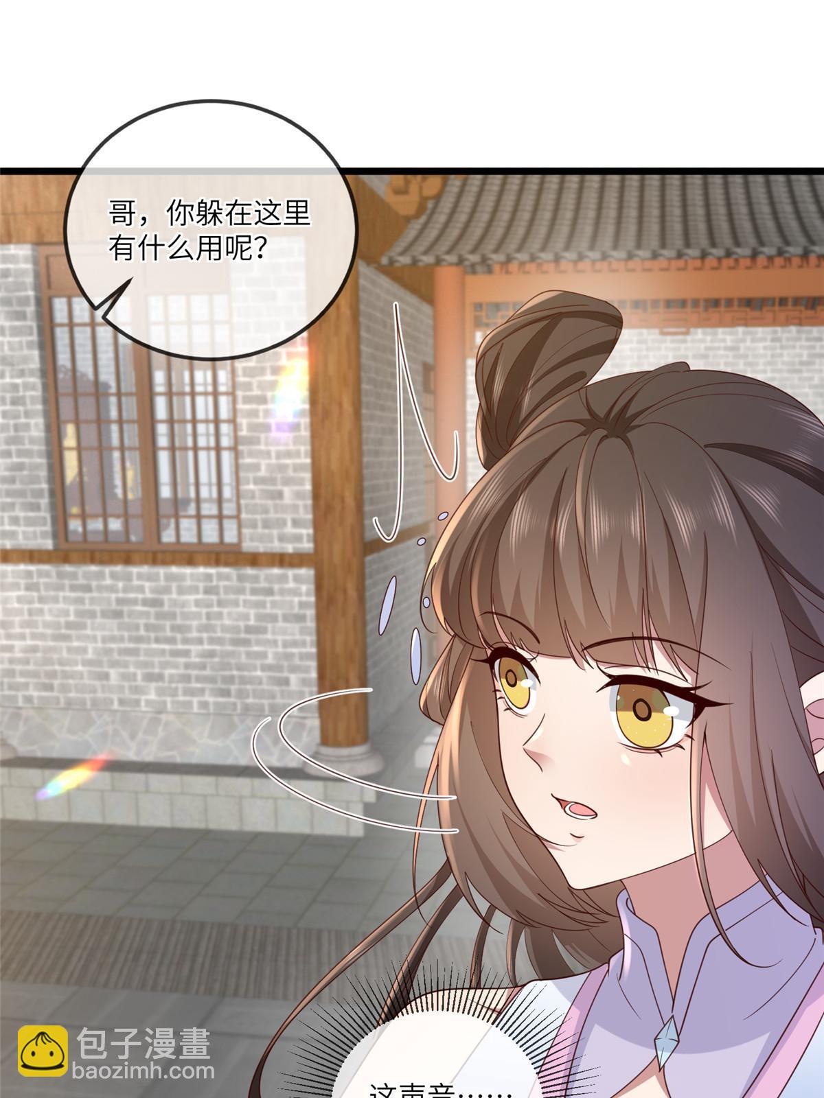 173 意外邂逅-第176话