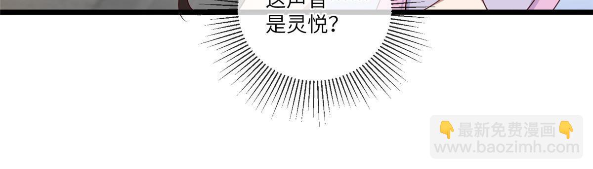 173 意外邂逅-第176话