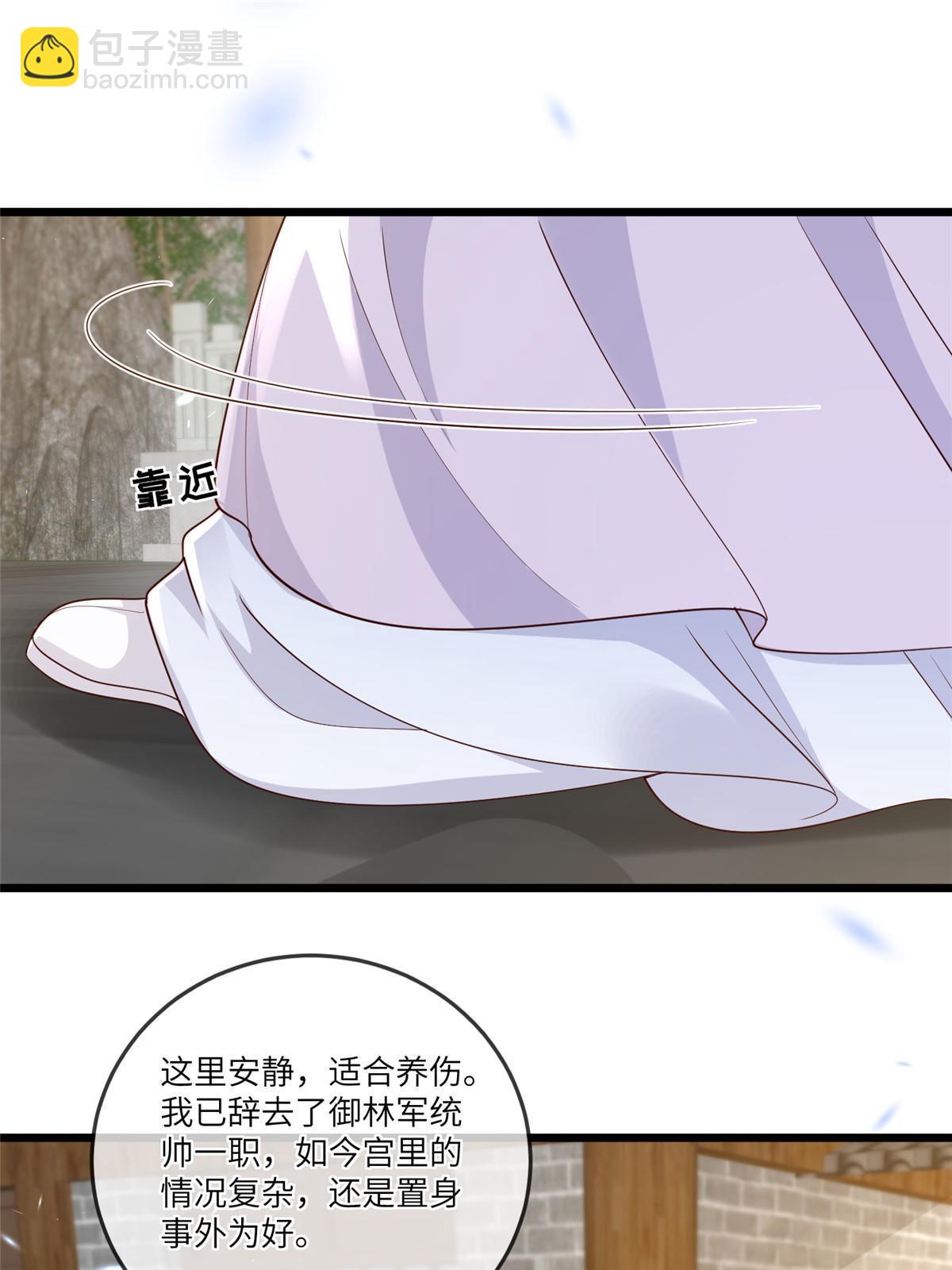 173 意外邂逅-第176话