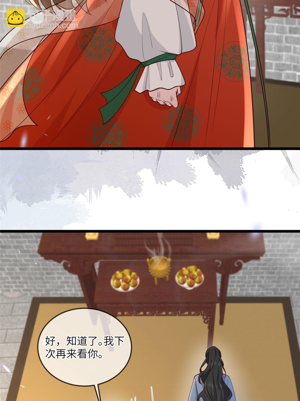173 意外邂逅-第176话