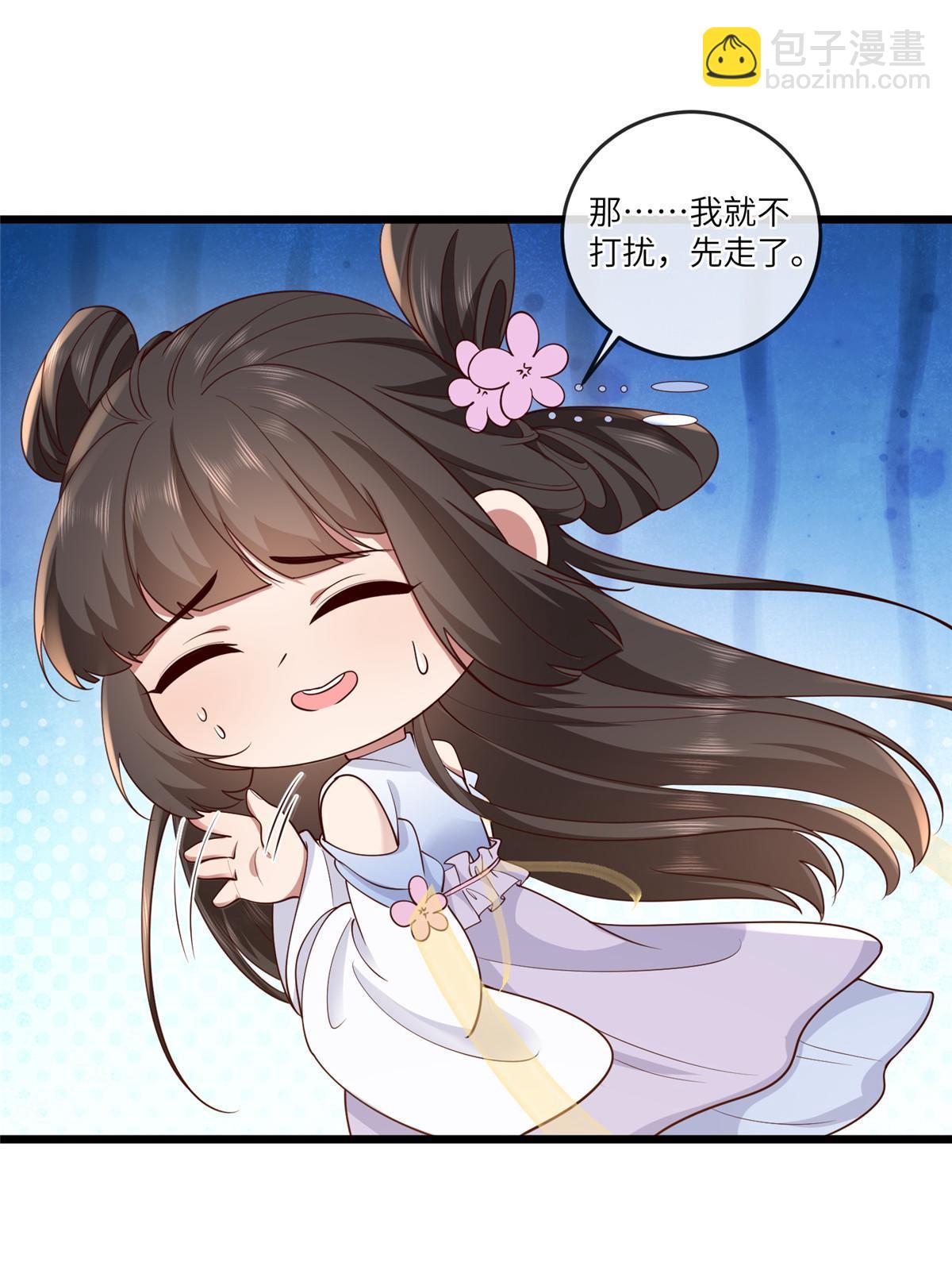 173 意外邂逅-第176话