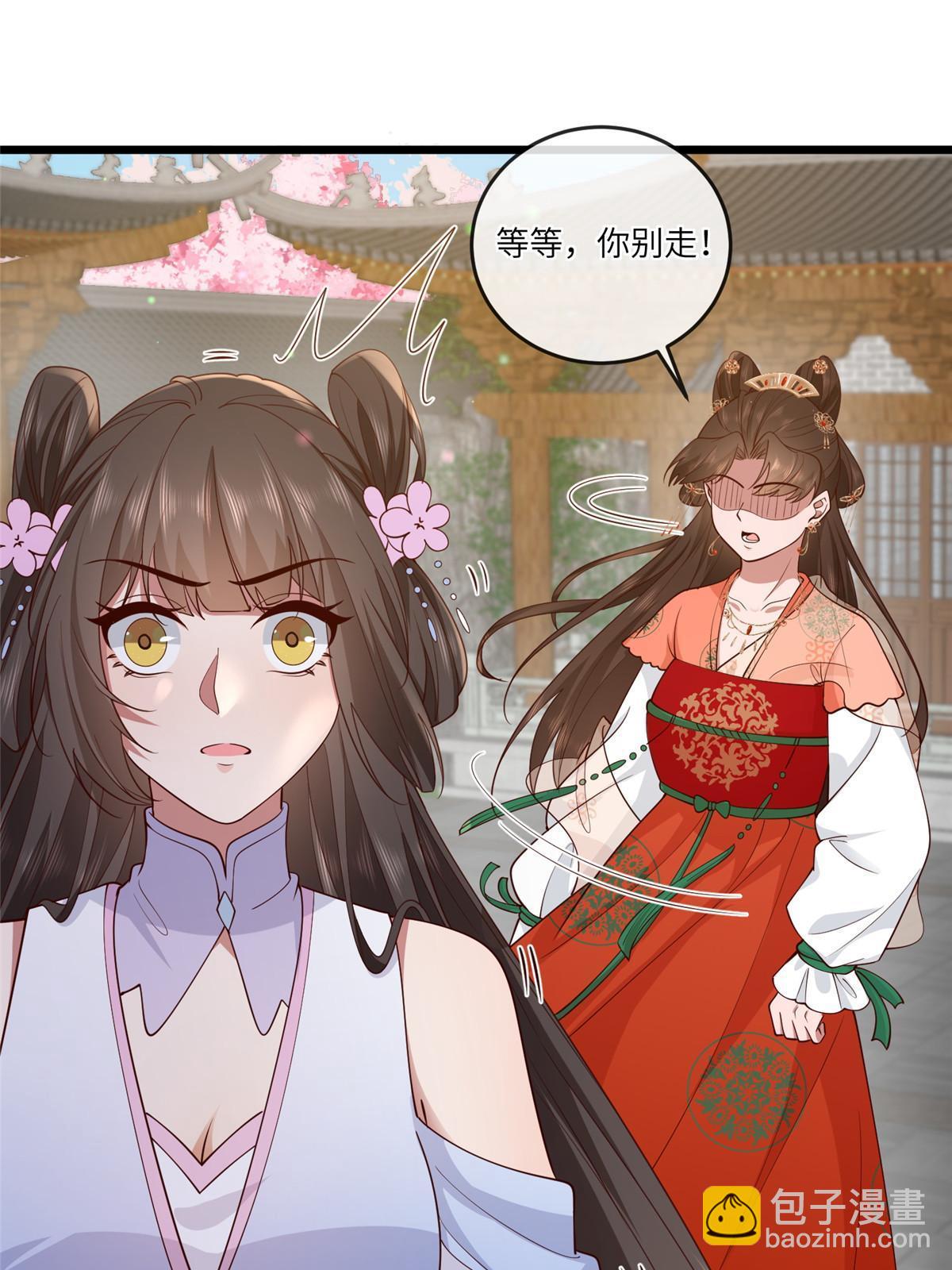 173 意外邂逅-第176话