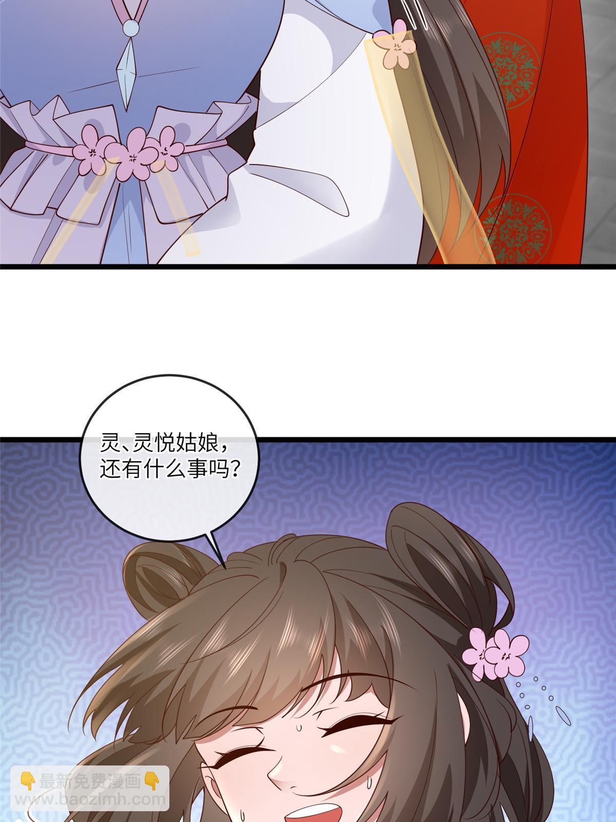 173 意外邂逅-第176话