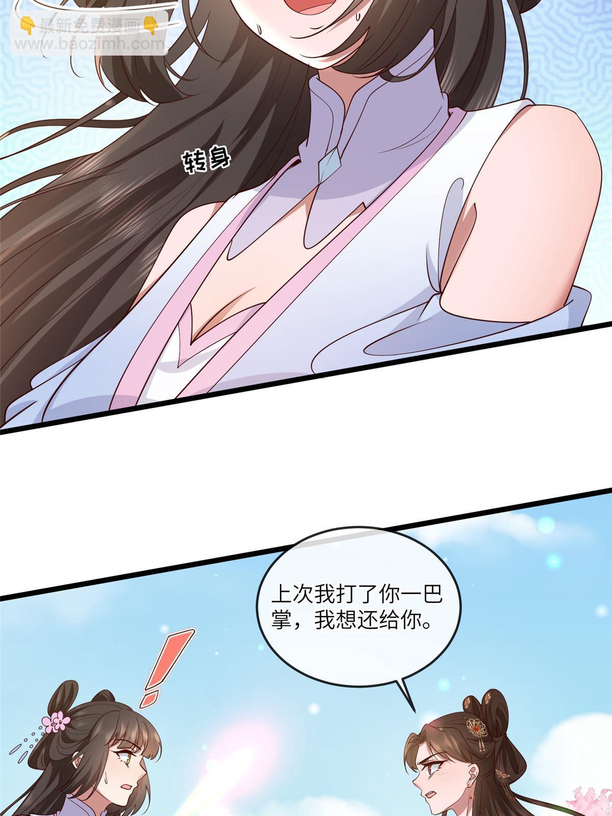 173 意外邂逅-第176话