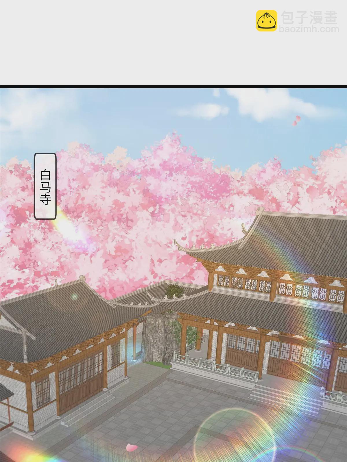 173 意外邂逅-第176话