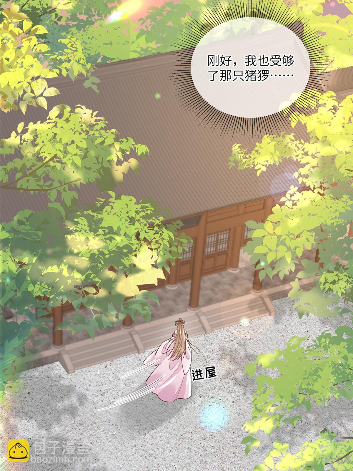 175 华离收网-第178话