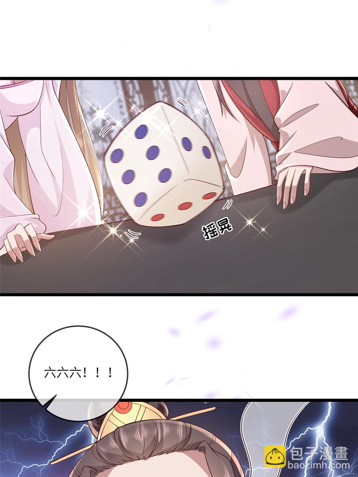 175 华离收网-第178话