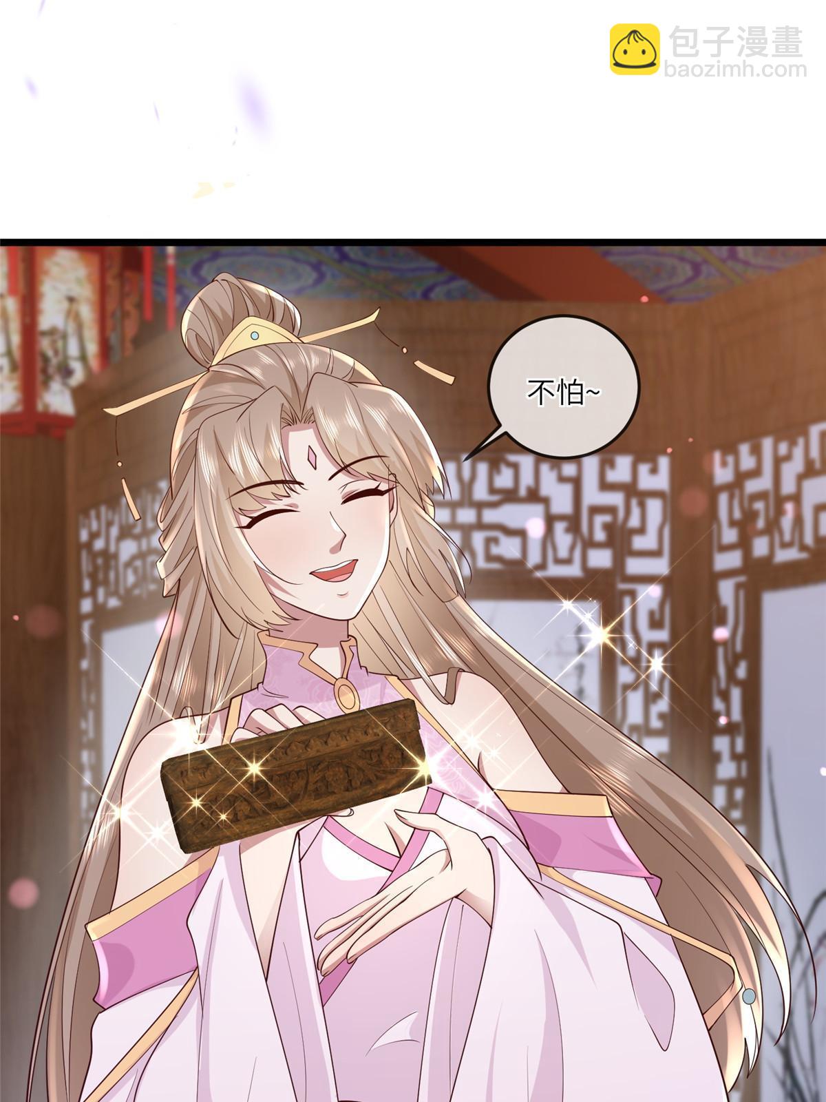 175 华离收网-第178话
