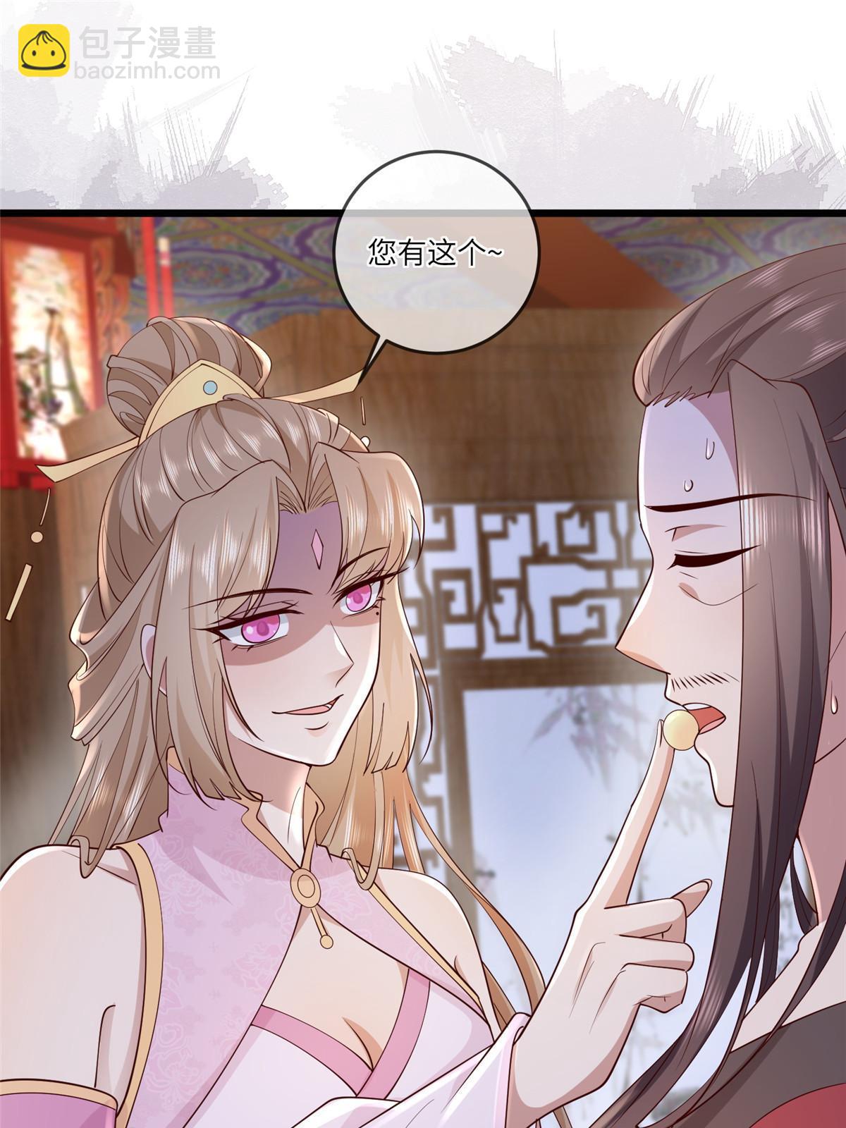 175 华离收网-第178话
