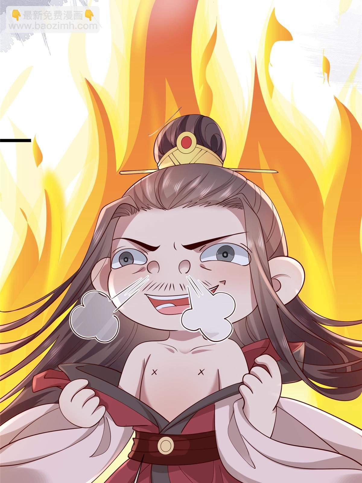 175 华离收网-第178话