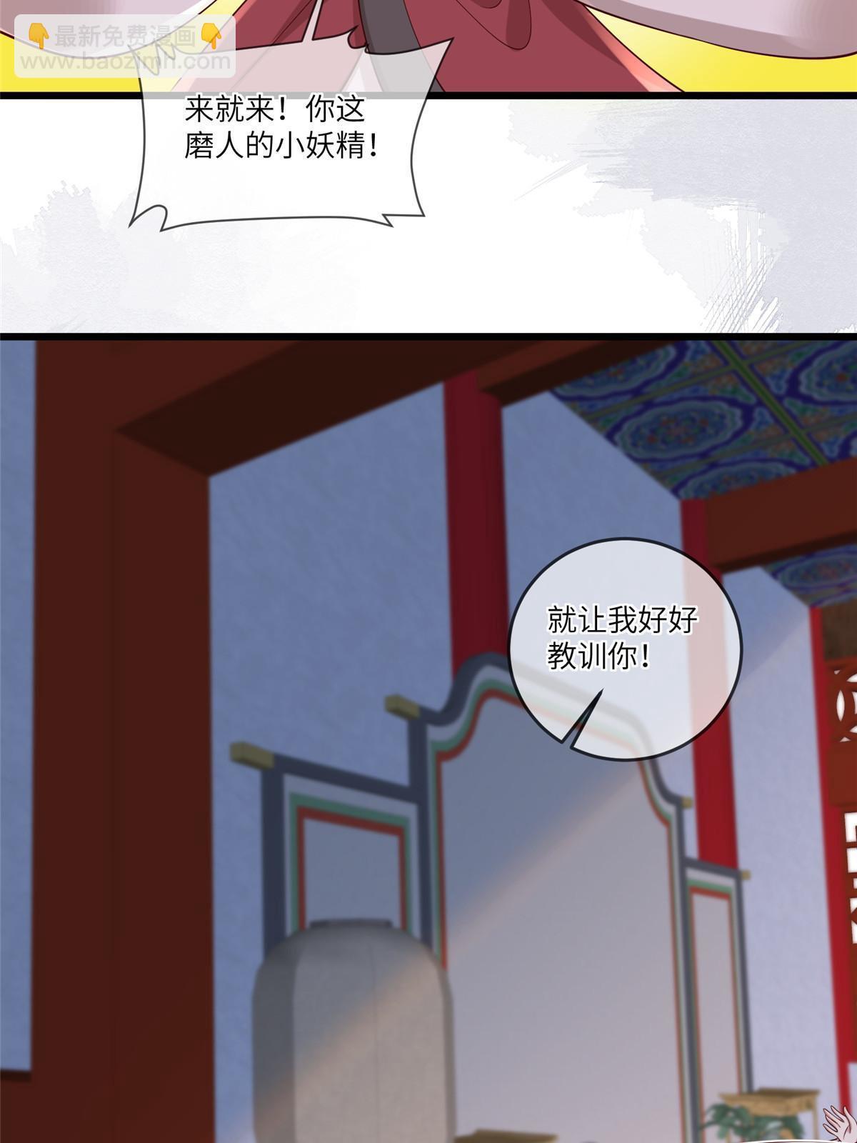 175 华离收网-第178话