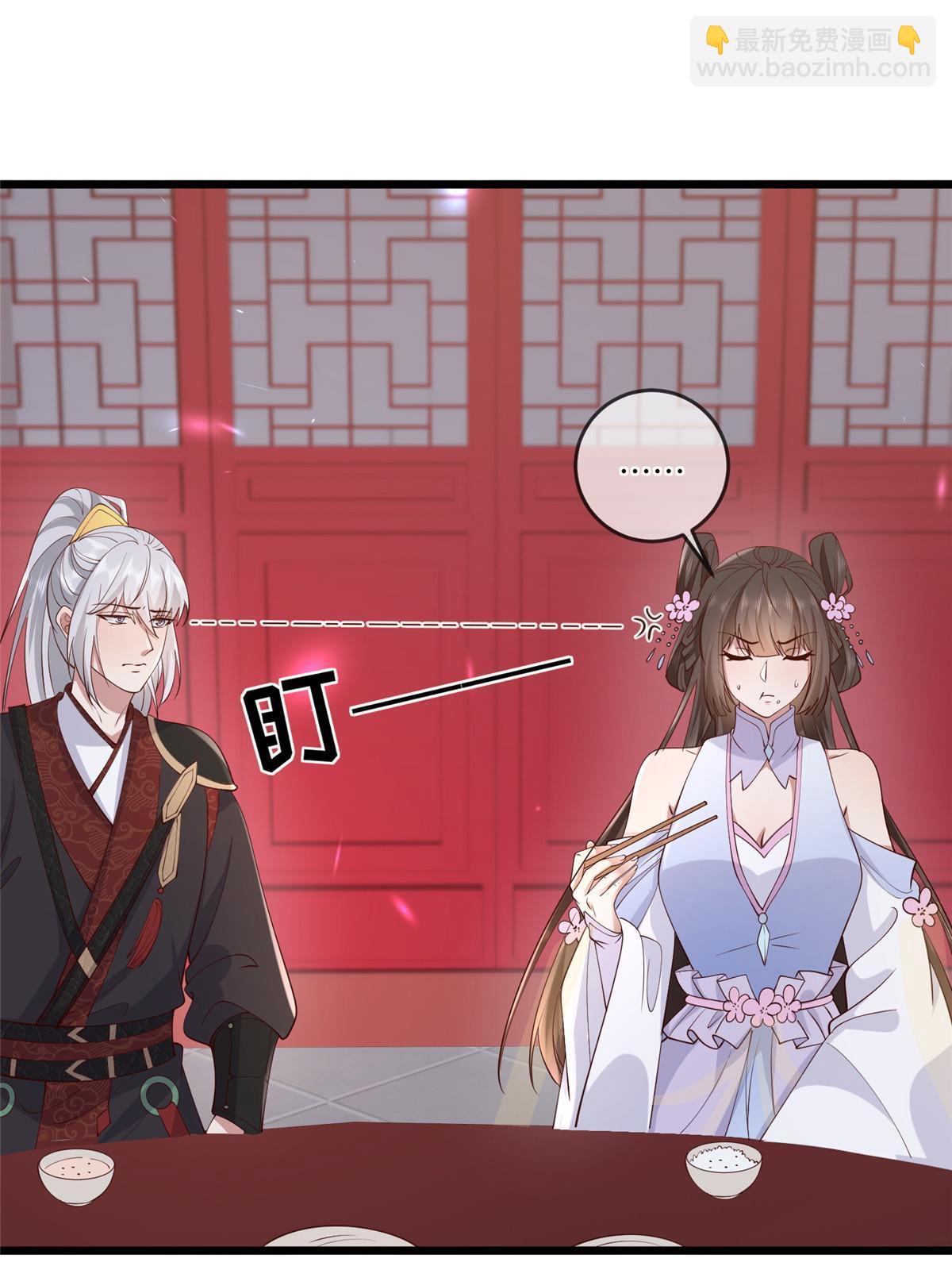175 华离收网-第178话