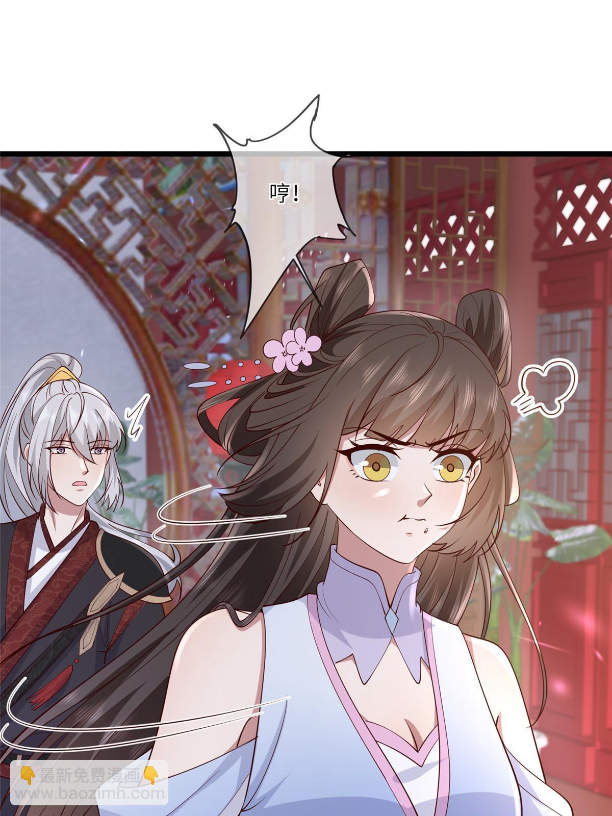 175 华离收网-第178话