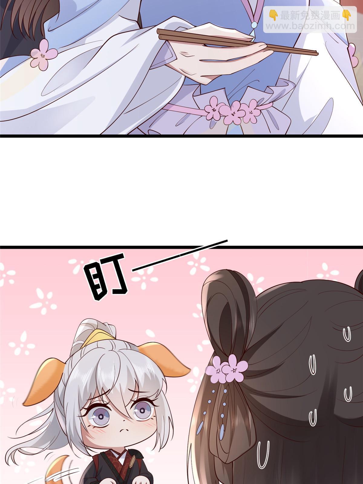 175 华离收网-第178话