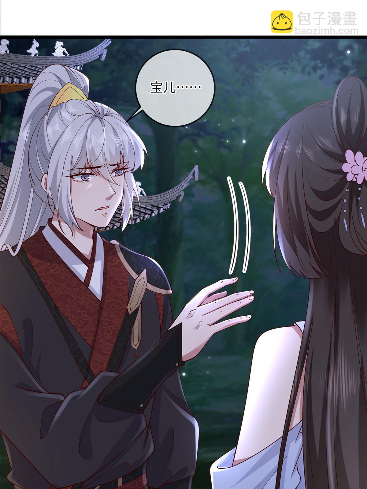 175 华离收网-第178话
