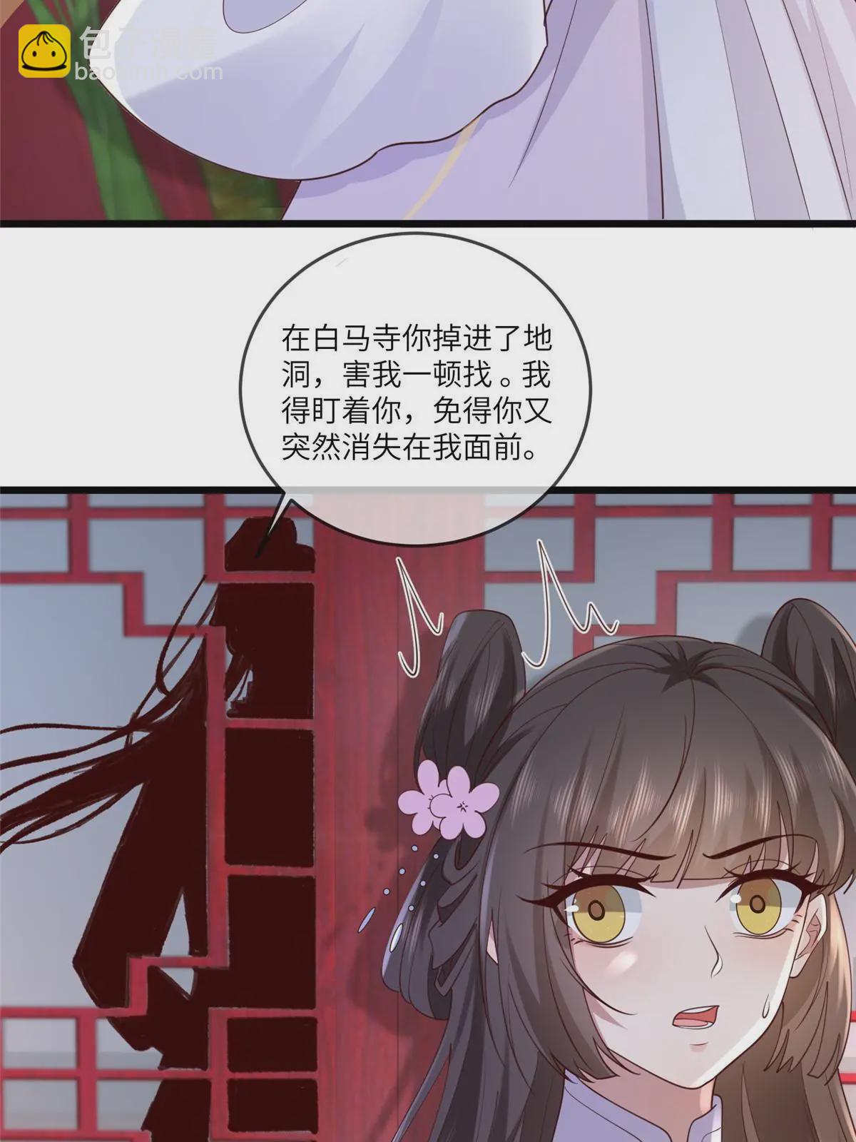 177 状告御前-第180话