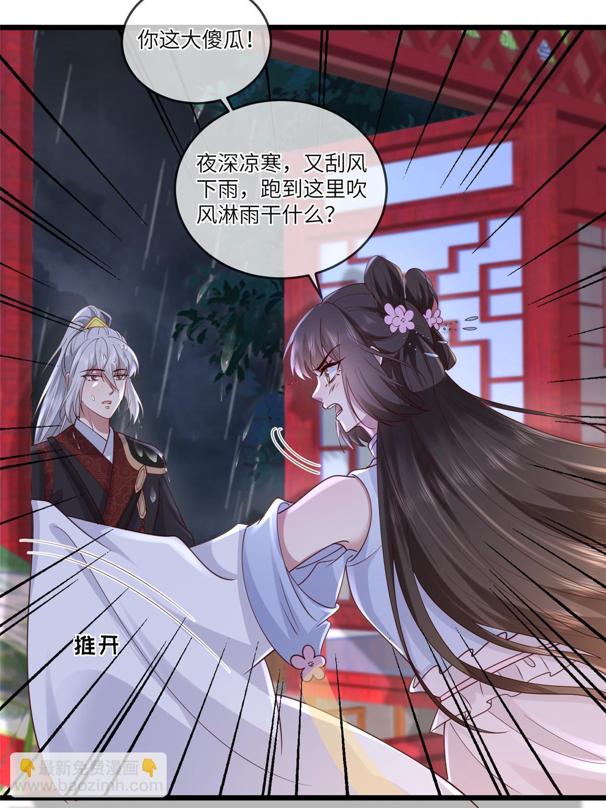 177 状告御前-第180话