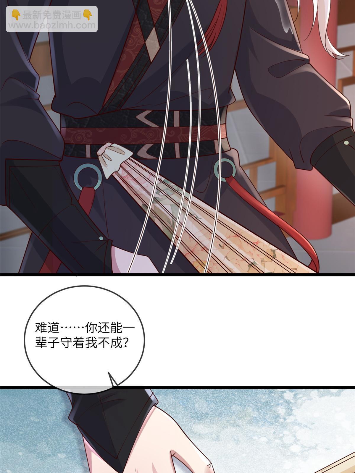 177 状告御前-第180话