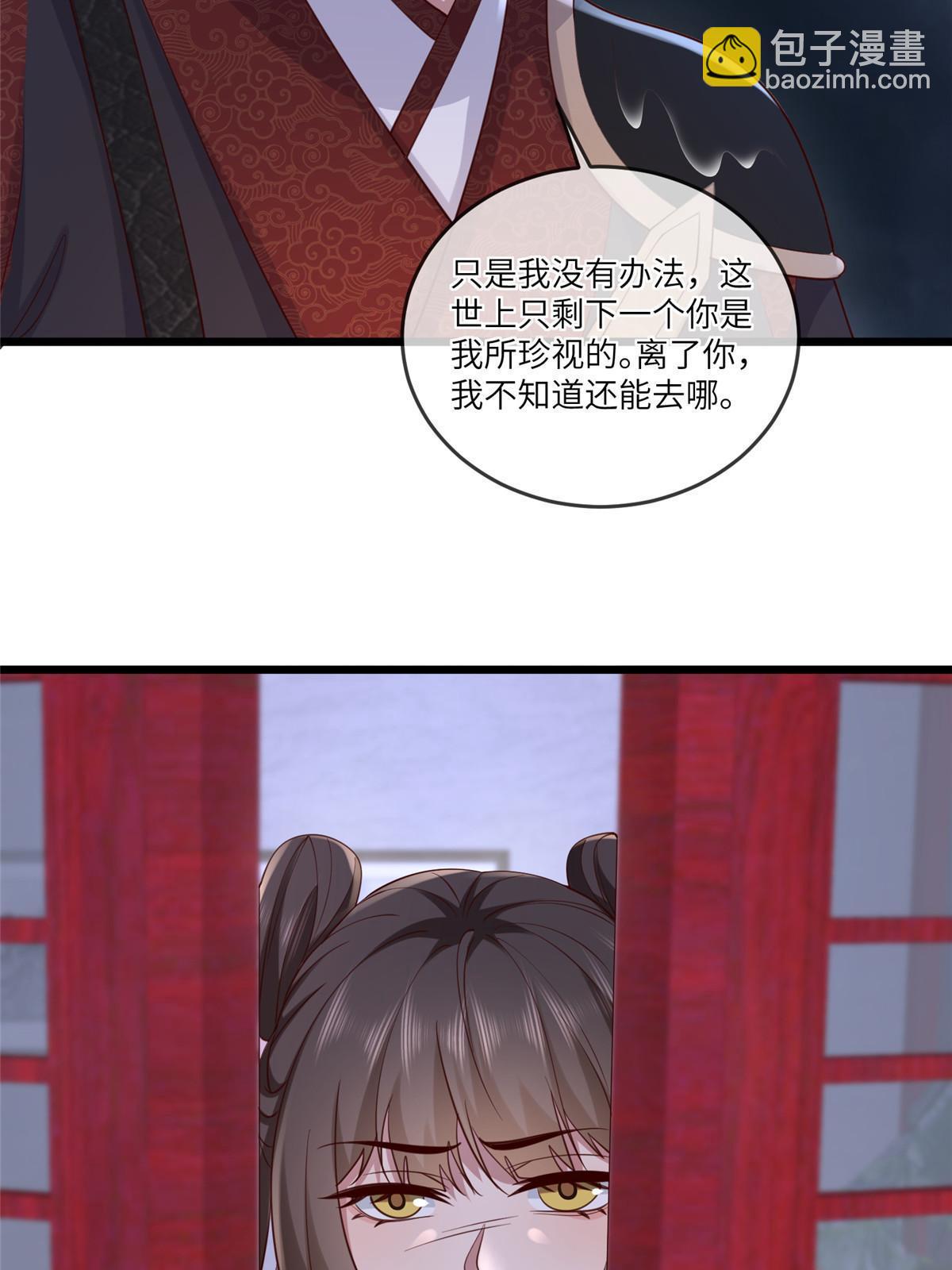 177 状告御前-第180话