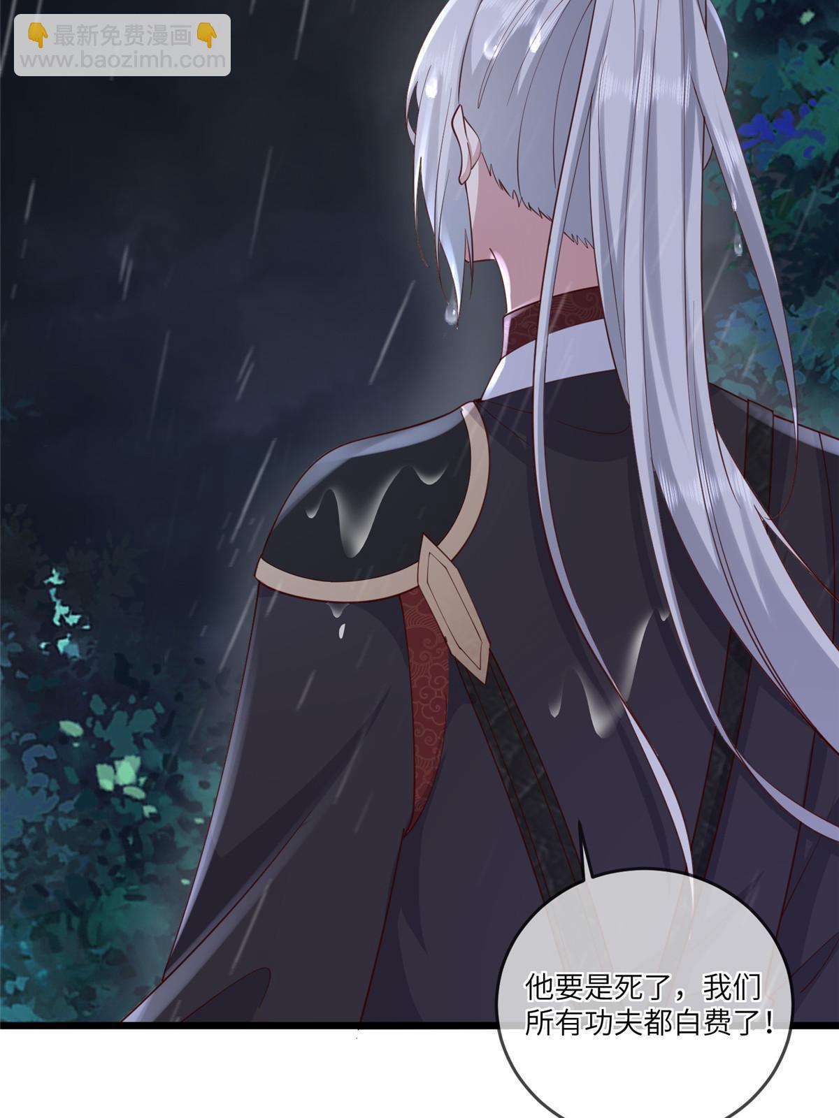 177 状告御前-第180话