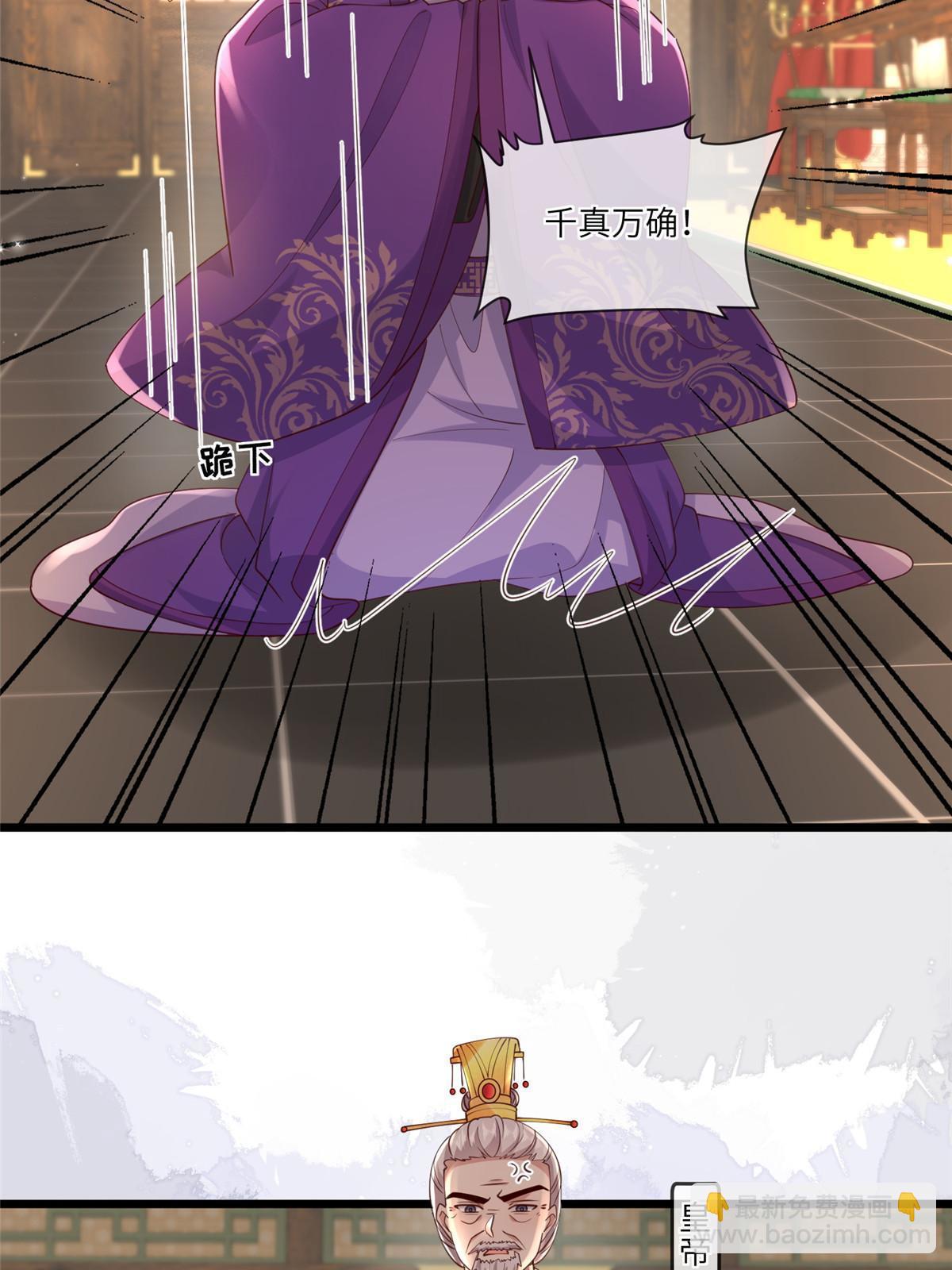 177 状告御前-第180话