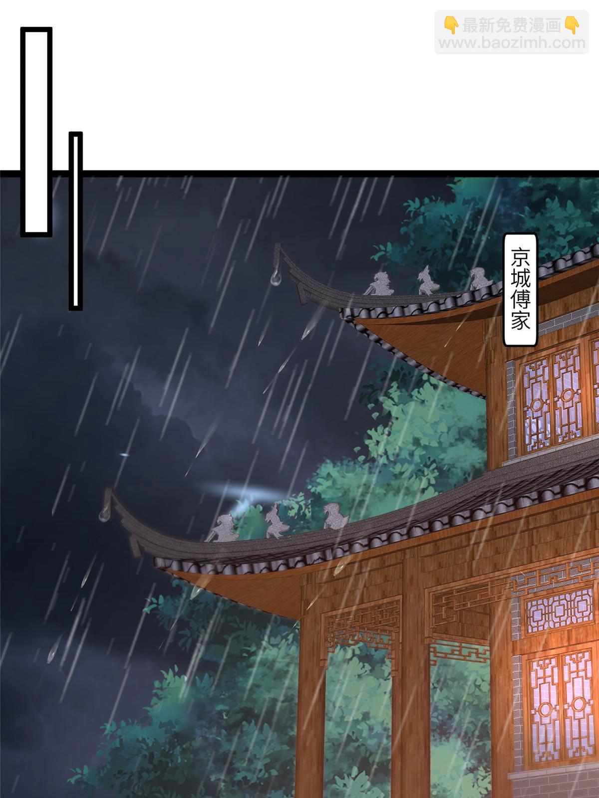 177 状告御前-第180话