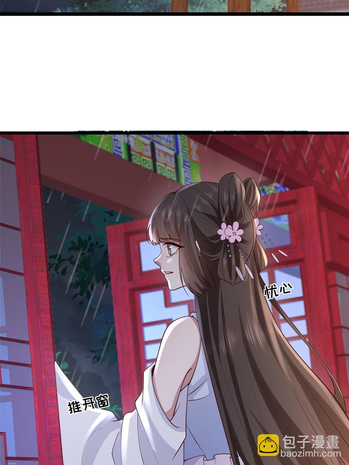 177 状告御前-第180话
