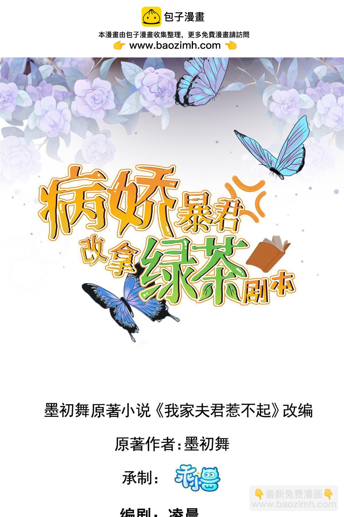 179 噩梦预兆-第182话