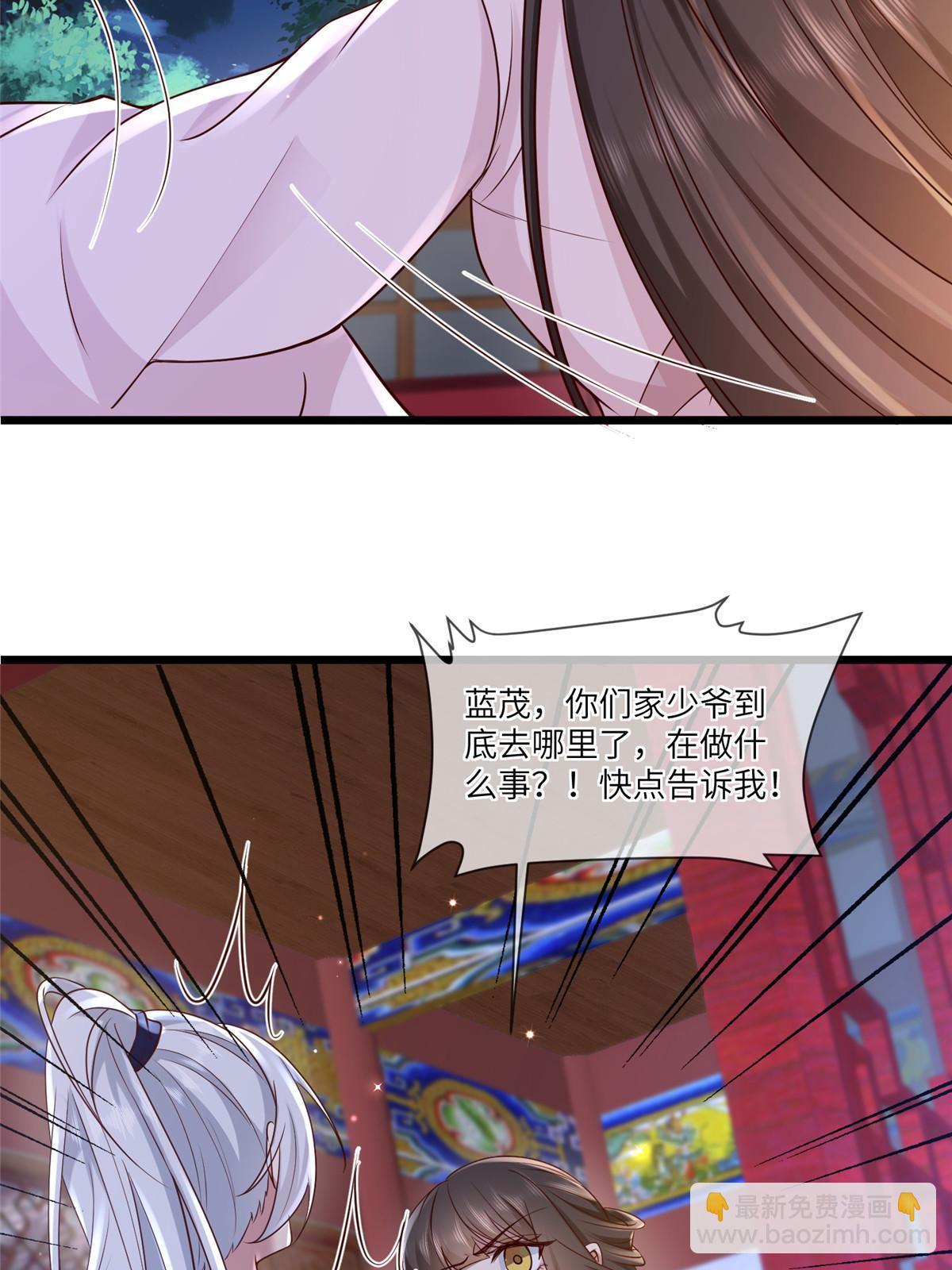 179 噩梦预兆-第182话