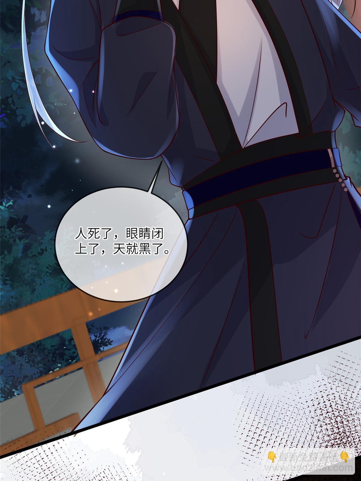 179 噩梦预兆-第182话