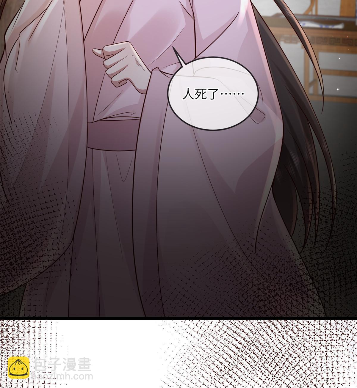 179 噩梦预兆-第182话