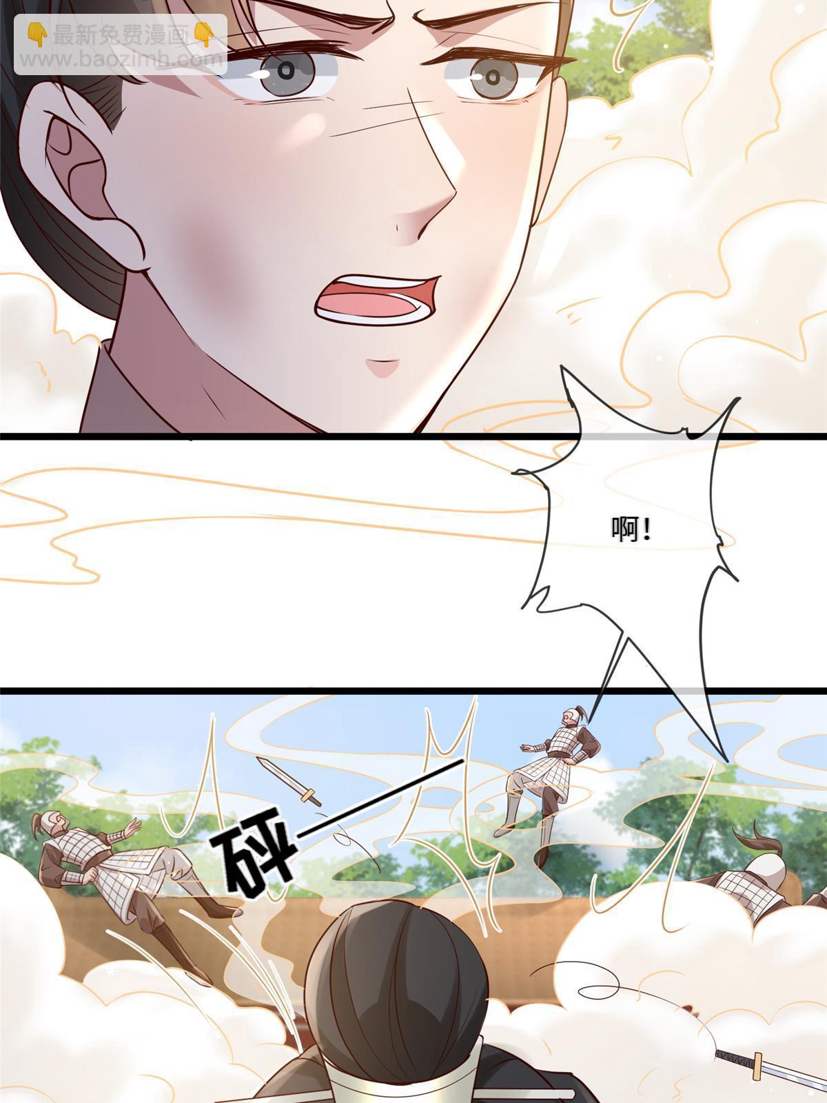 181 败露出逃-第184话