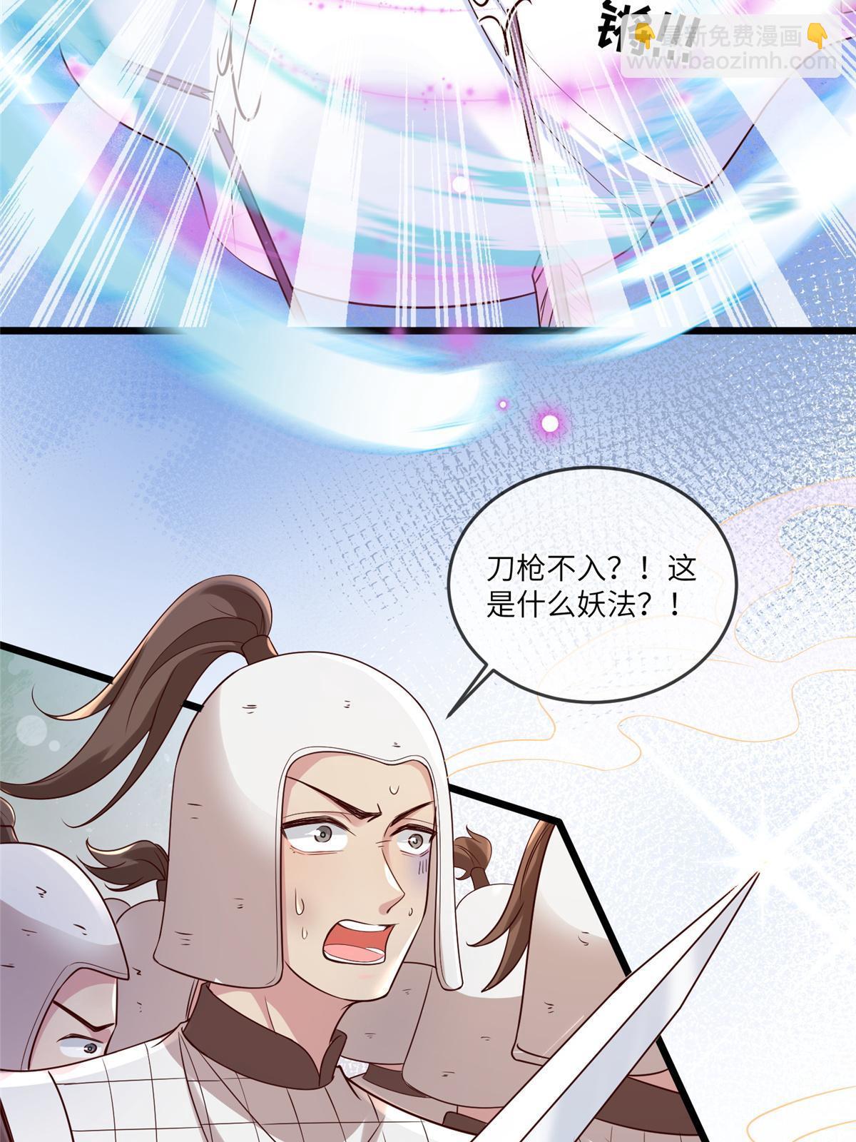 181 败露出逃-第184话