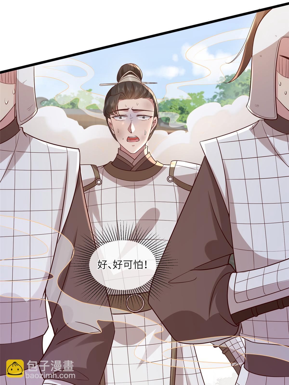 181 败露出逃-第184话