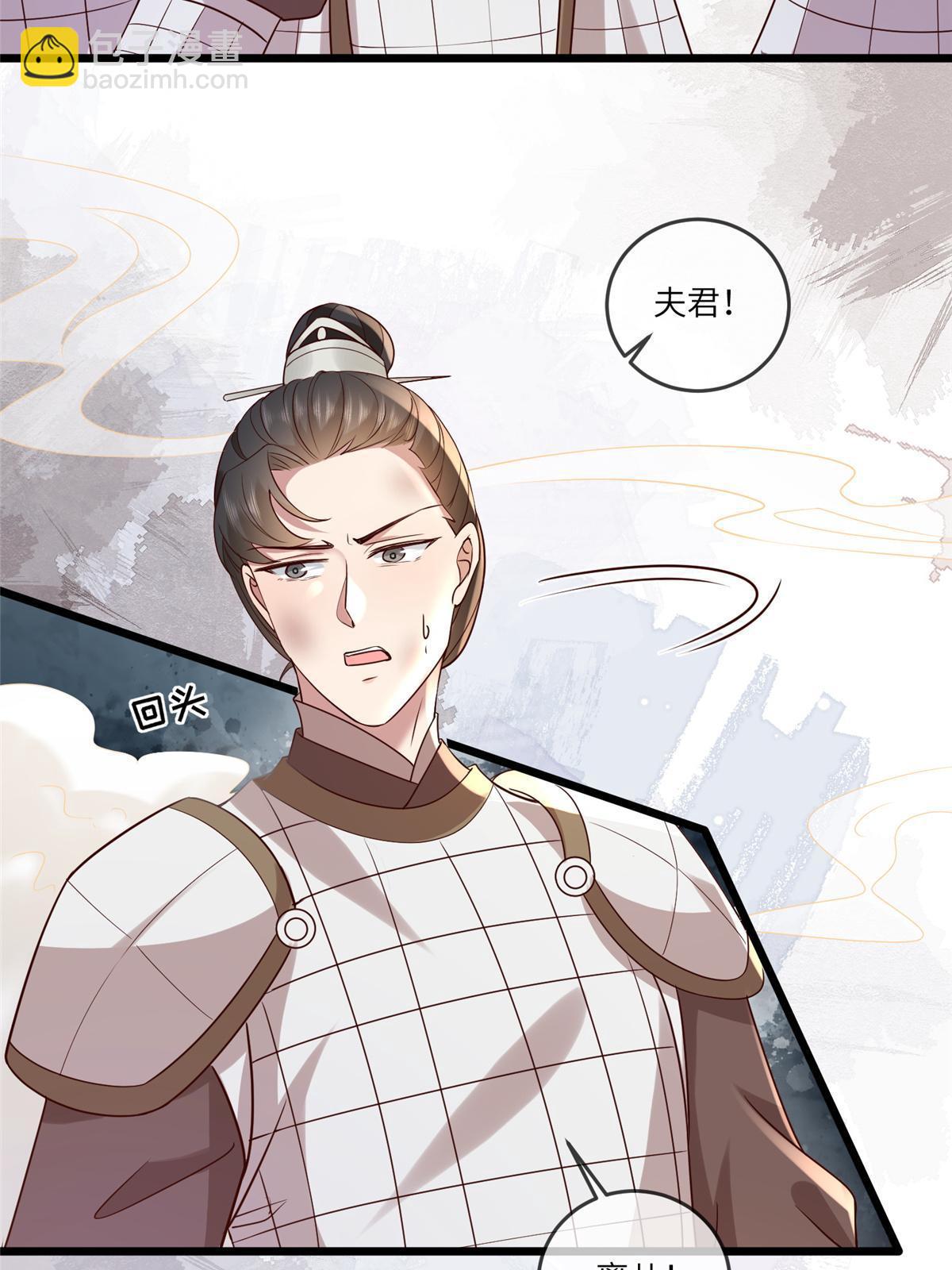 181 败露出逃-第184话
