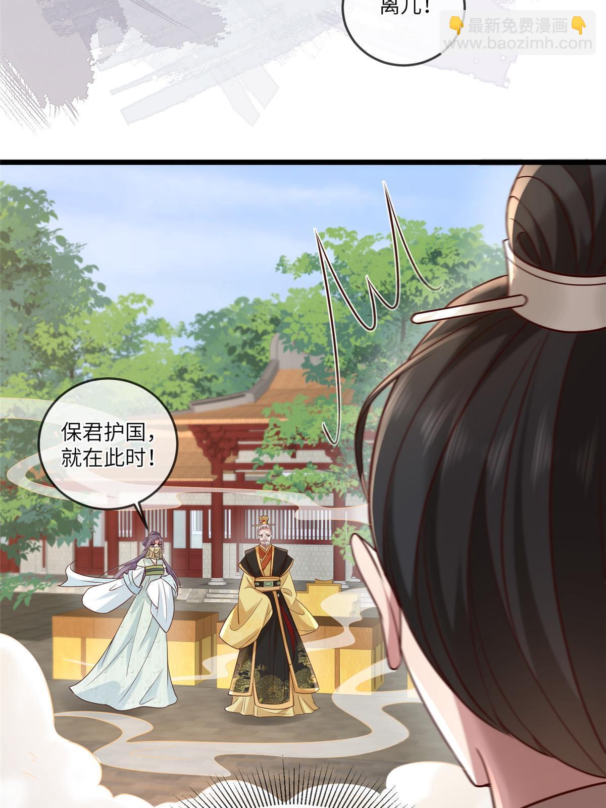 181 败露出逃-第184话