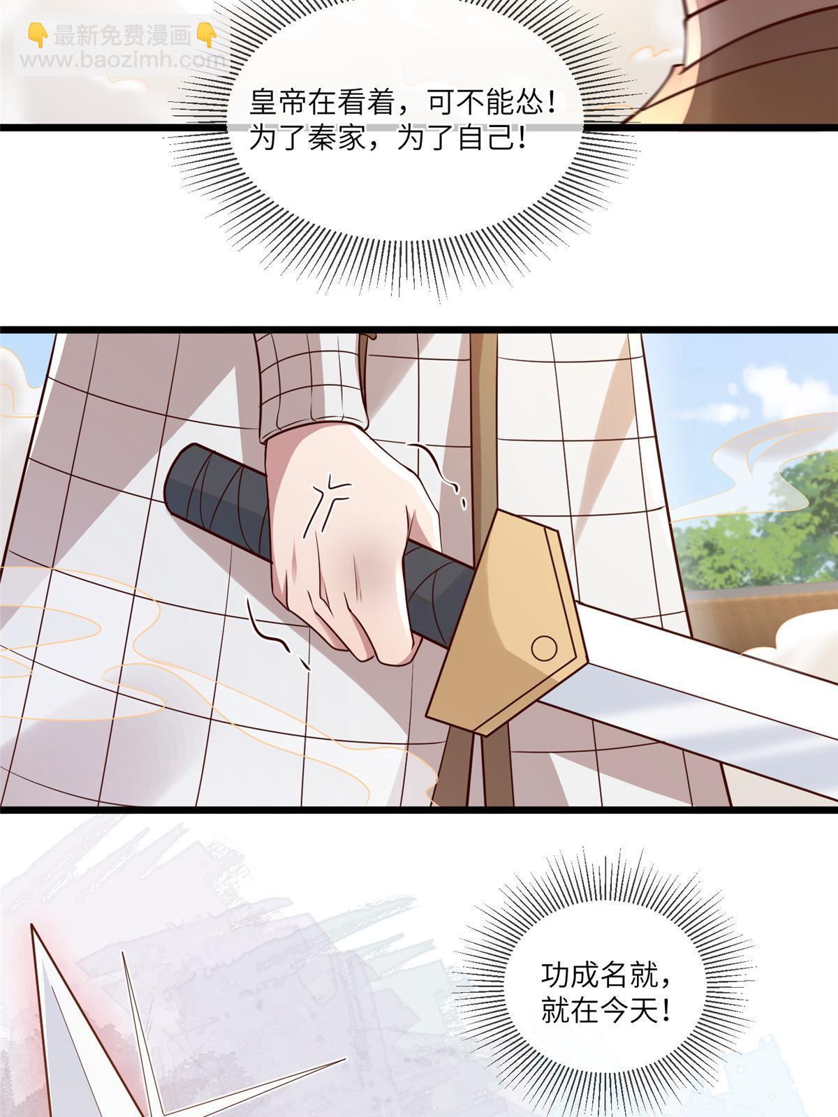 181 败露出逃-第184话