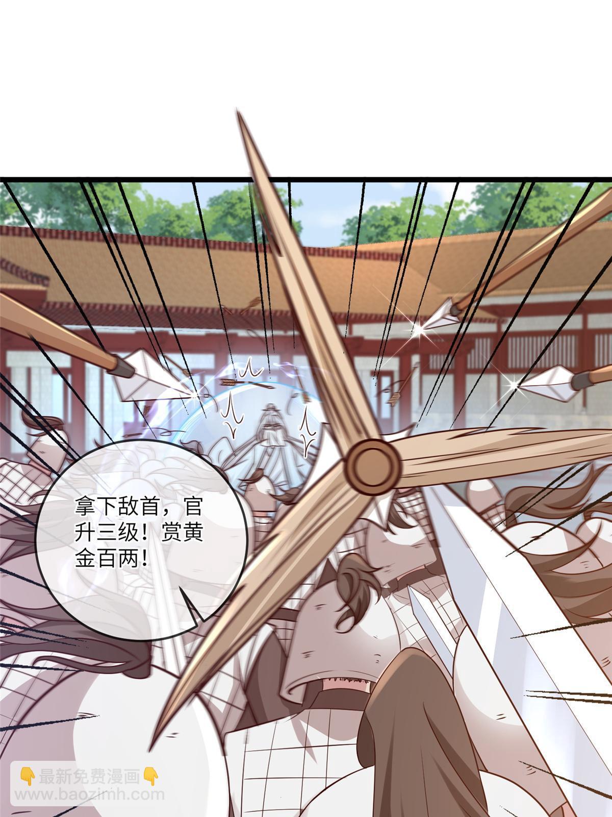 181 败露出逃-第184话