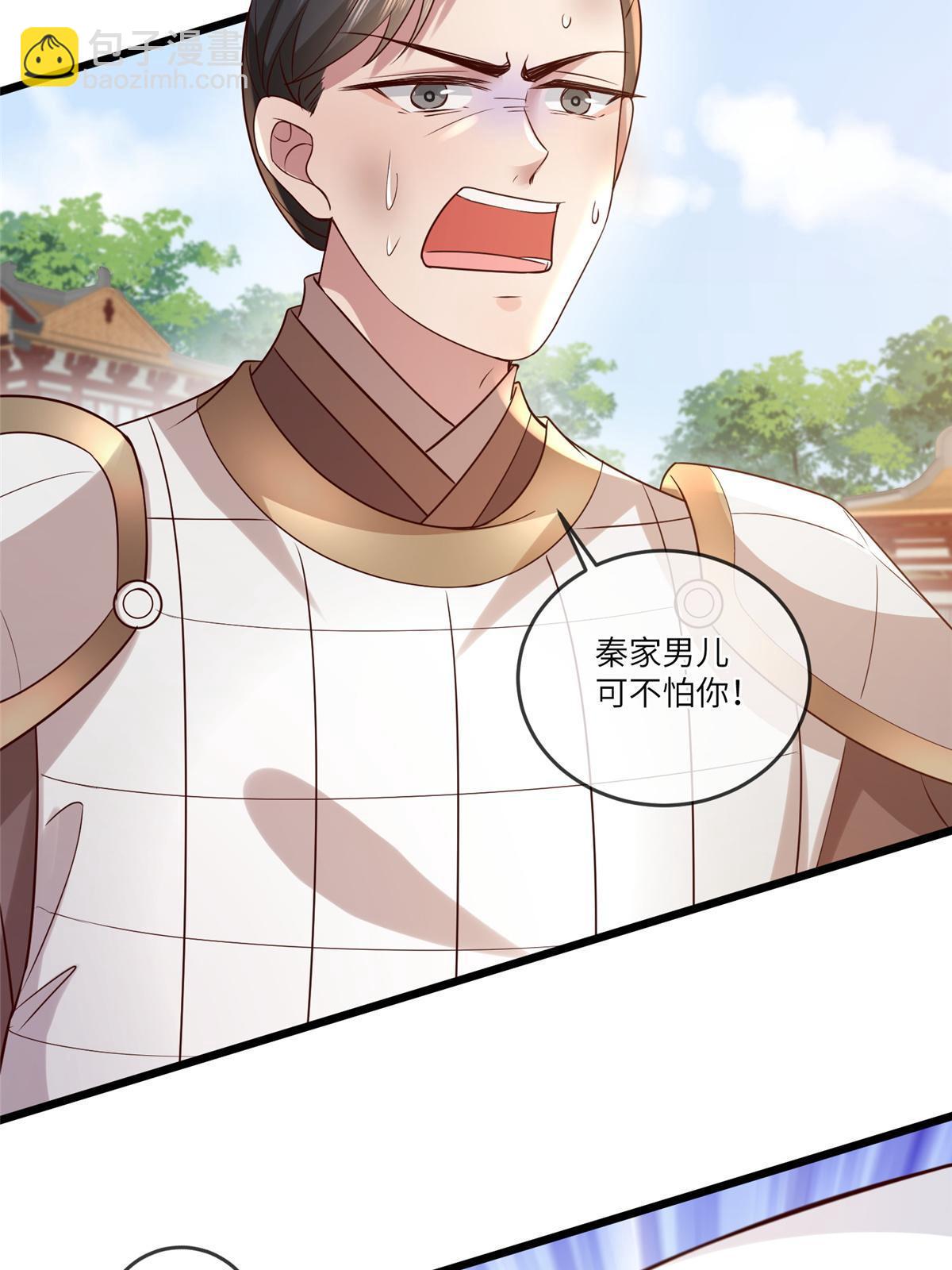 181 败露出逃-第184话