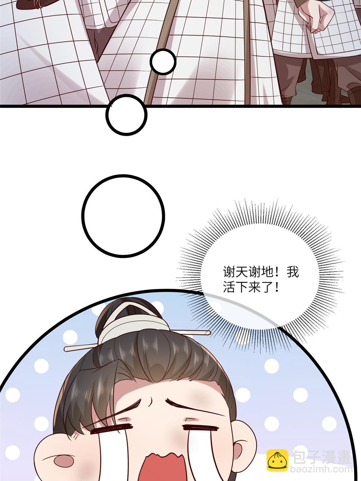 181 败露出逃-第184话