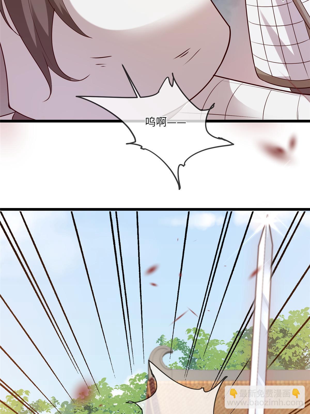 181 败露出逃-第184话