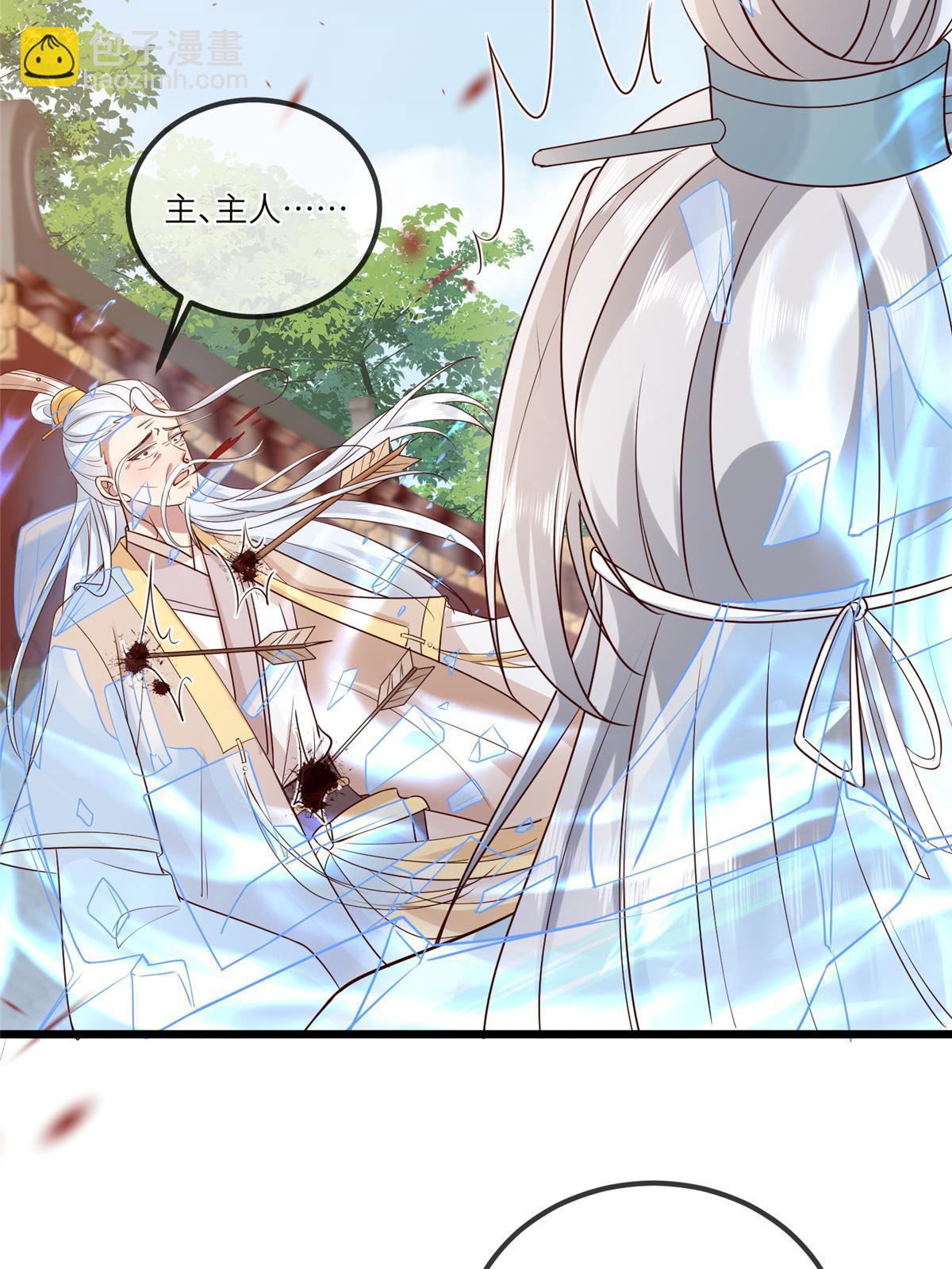 181 败露出逃-第184话