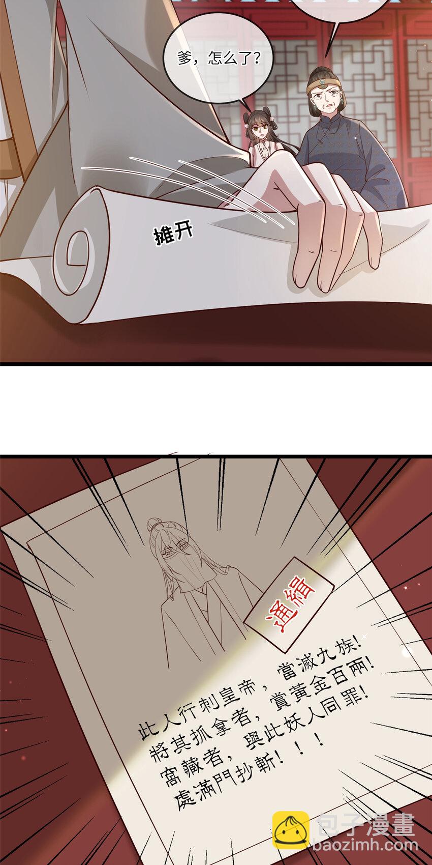 183 183-第186话