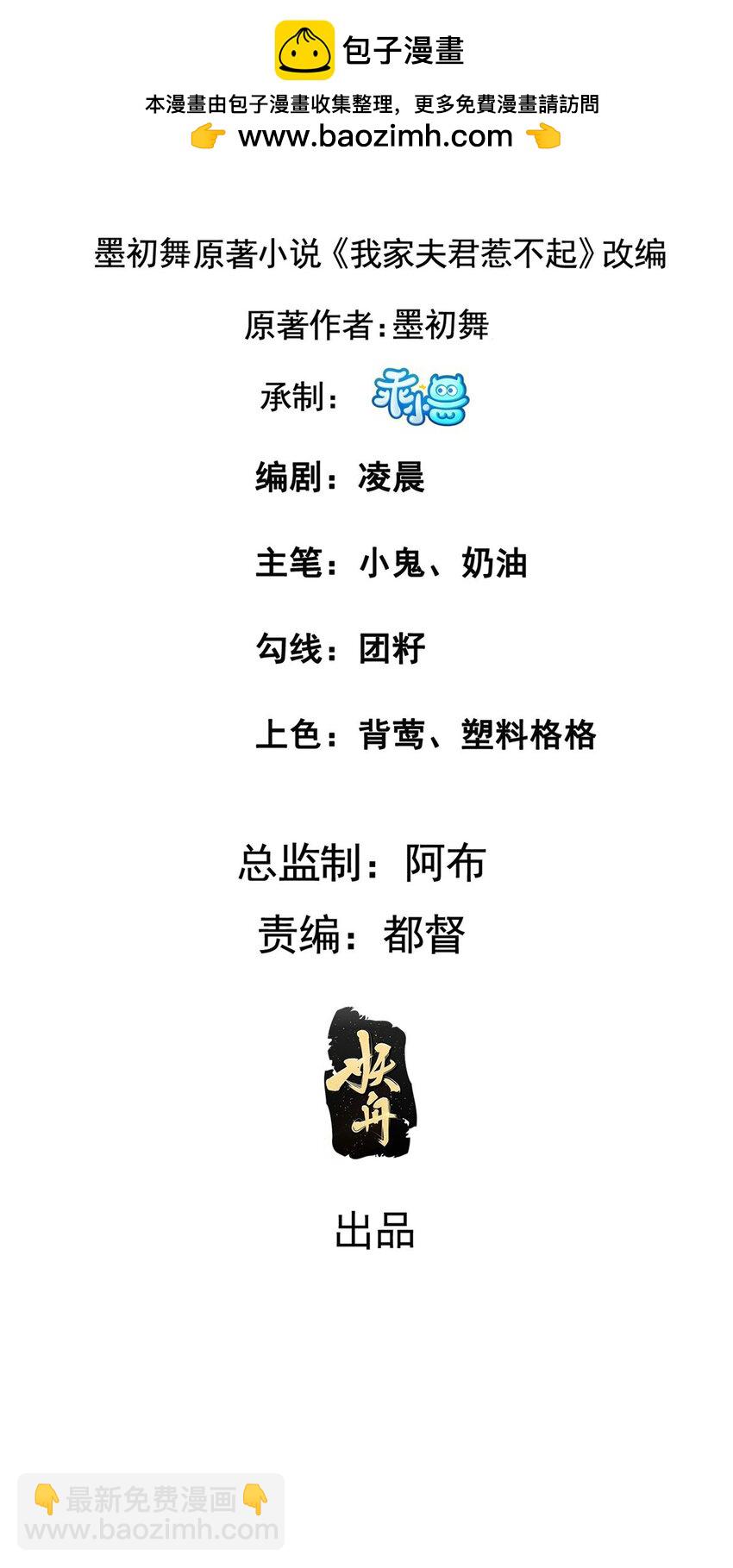 183 183-第186话