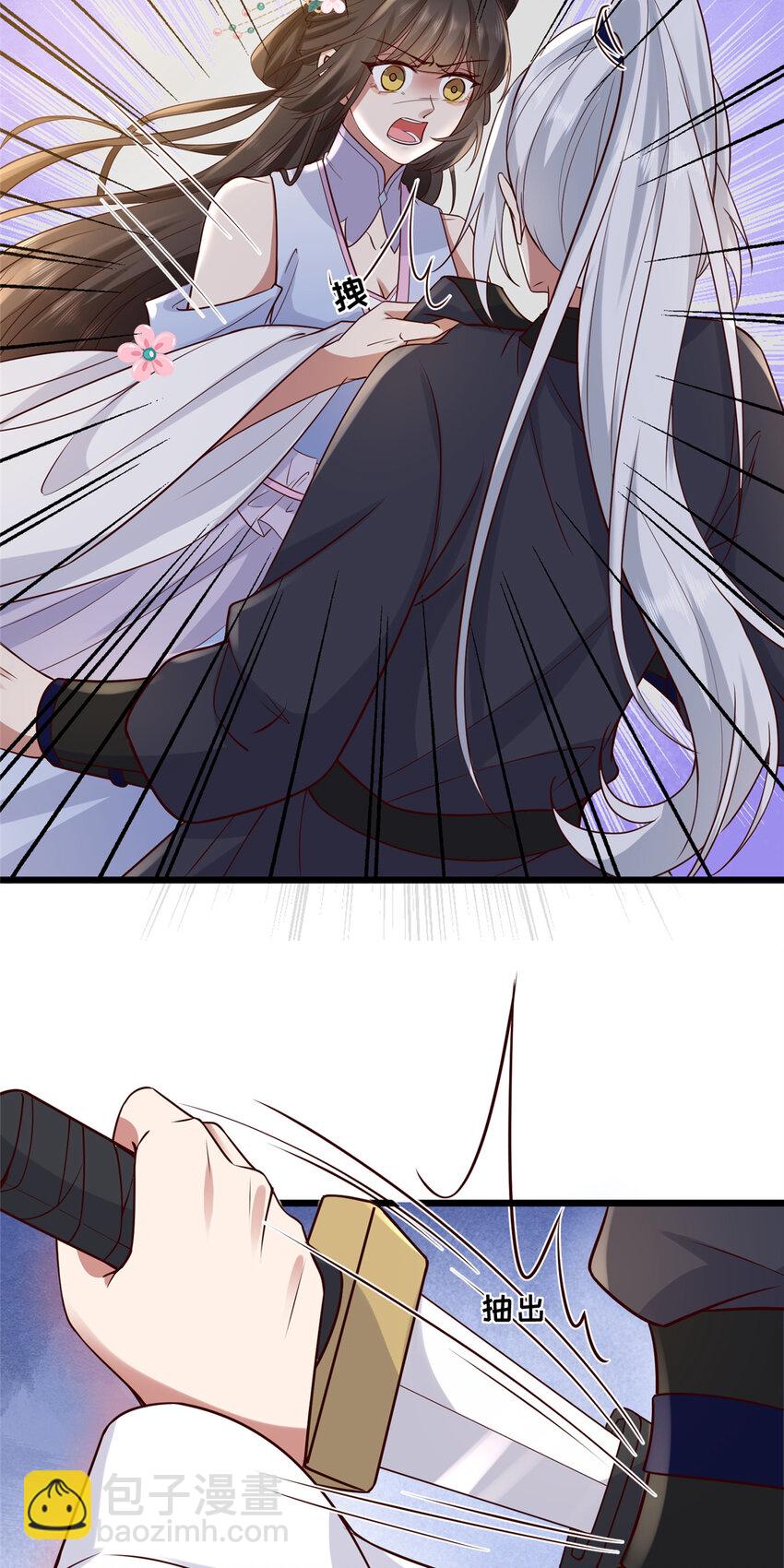 183 183-第186话