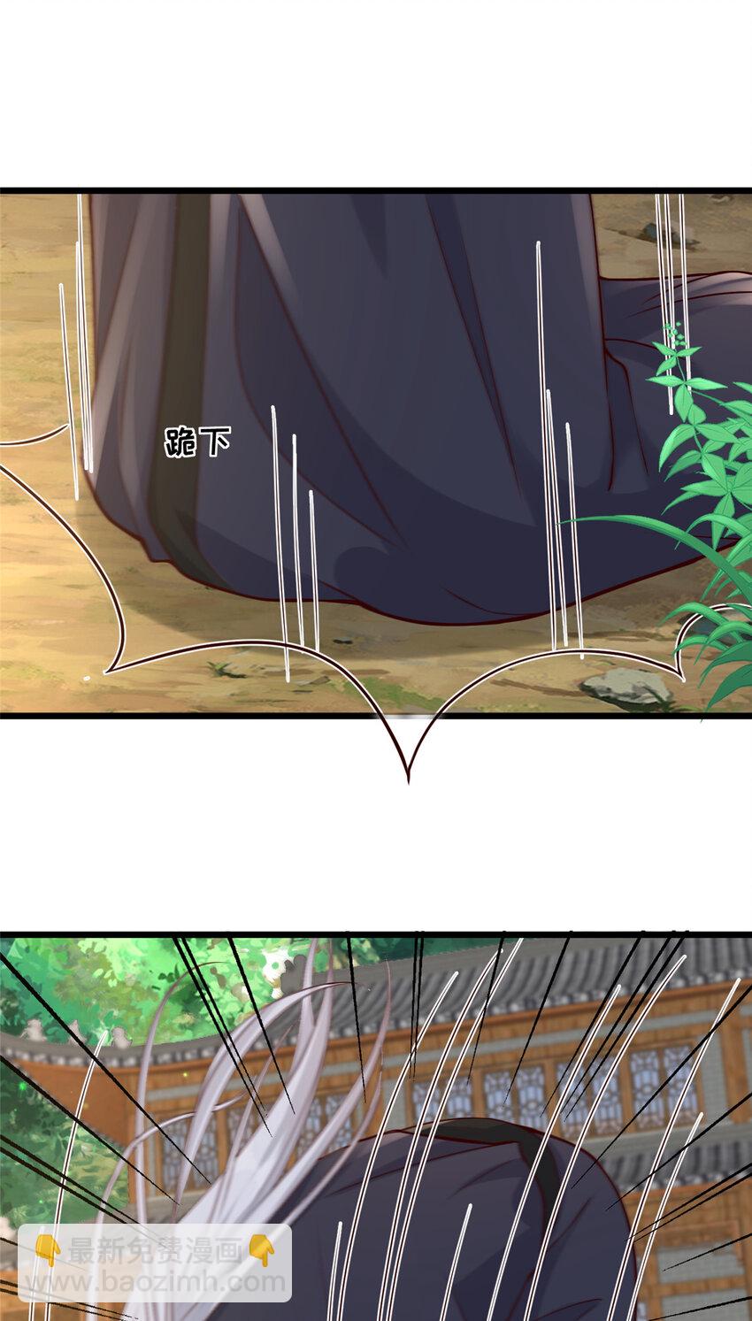 183 183-第186话