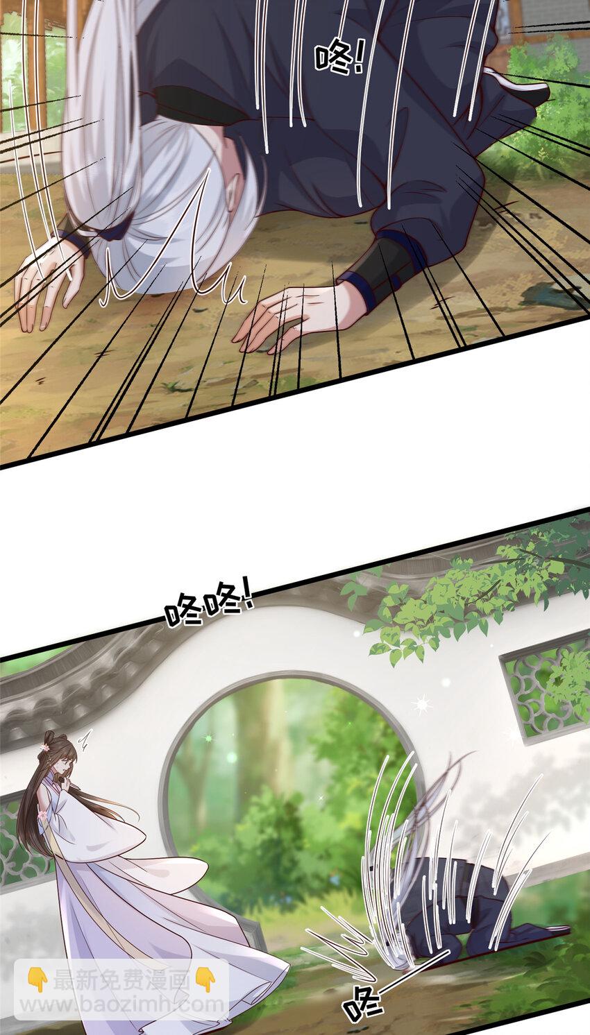 183 183-第186话