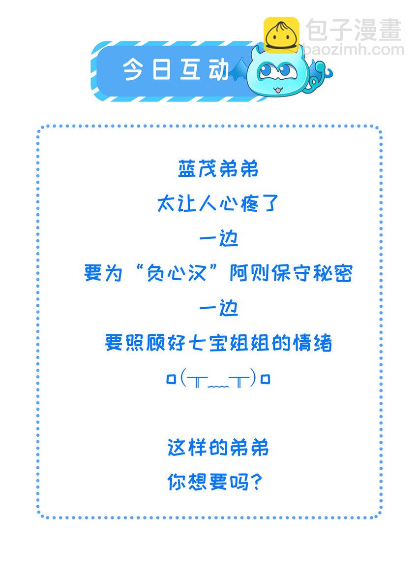 183 183-第186话