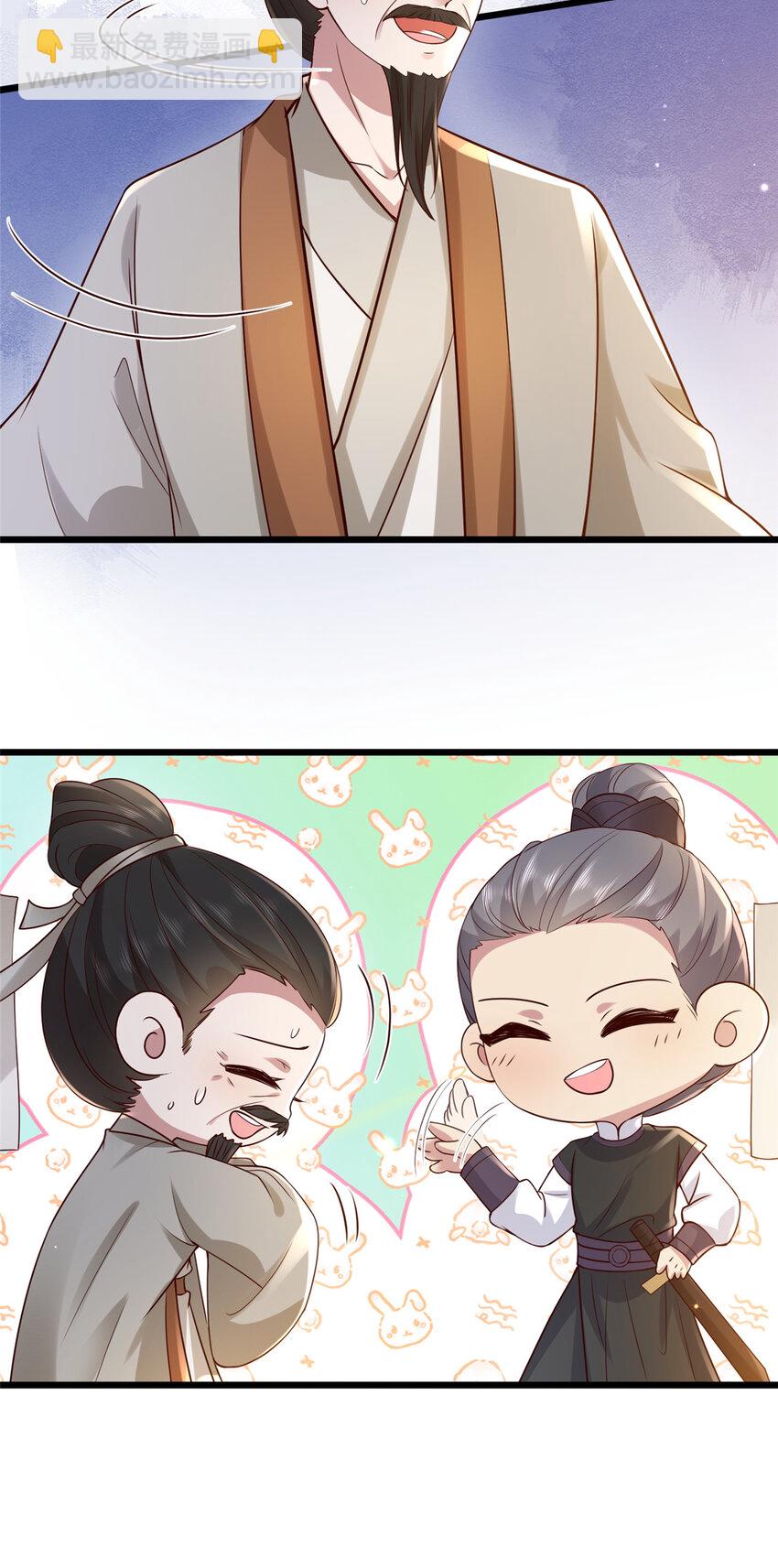 183 183-第186话